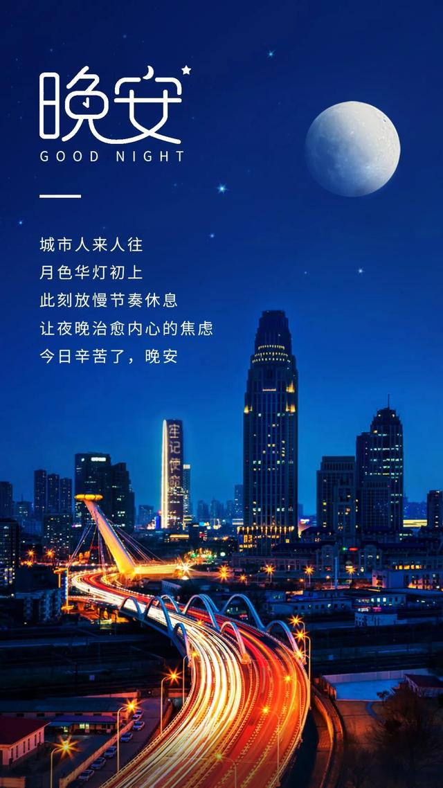 发朋友圈深夜感慨配图图片