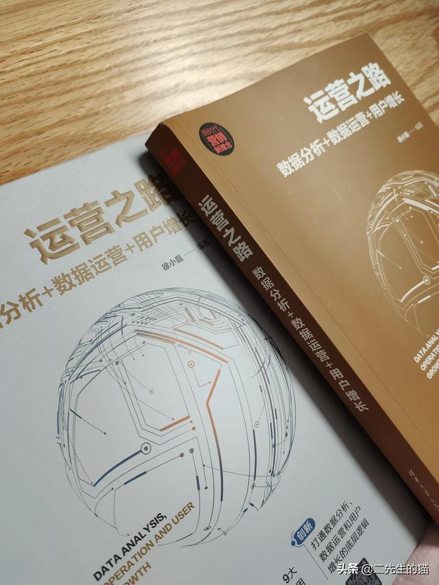 直播数据运营是做什么的呢，直播数据运营是做什么的呀？