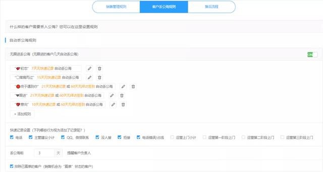 做销售怎么快速的找到客户ApP，做销售怎么快速的找到客户？