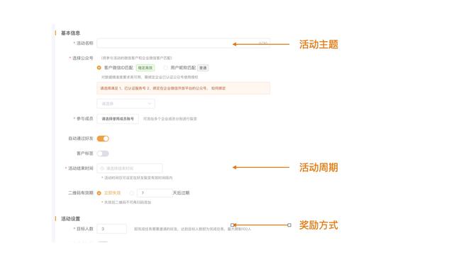 会员裂变营销方案文案，顾客裂变营销方案？