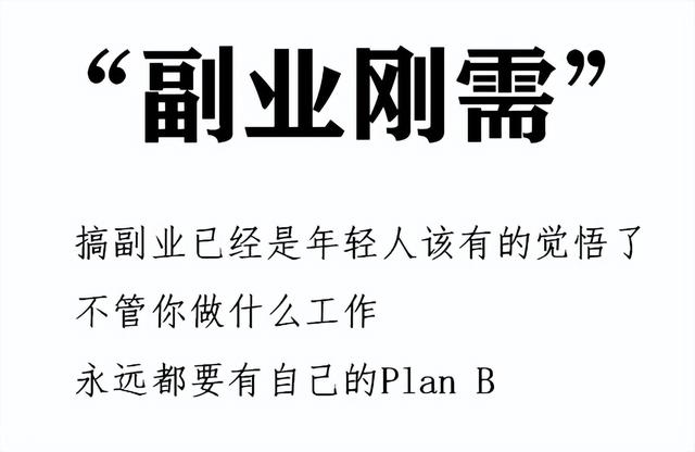 被动收入有几种，被动收入的方式有哪些行业？