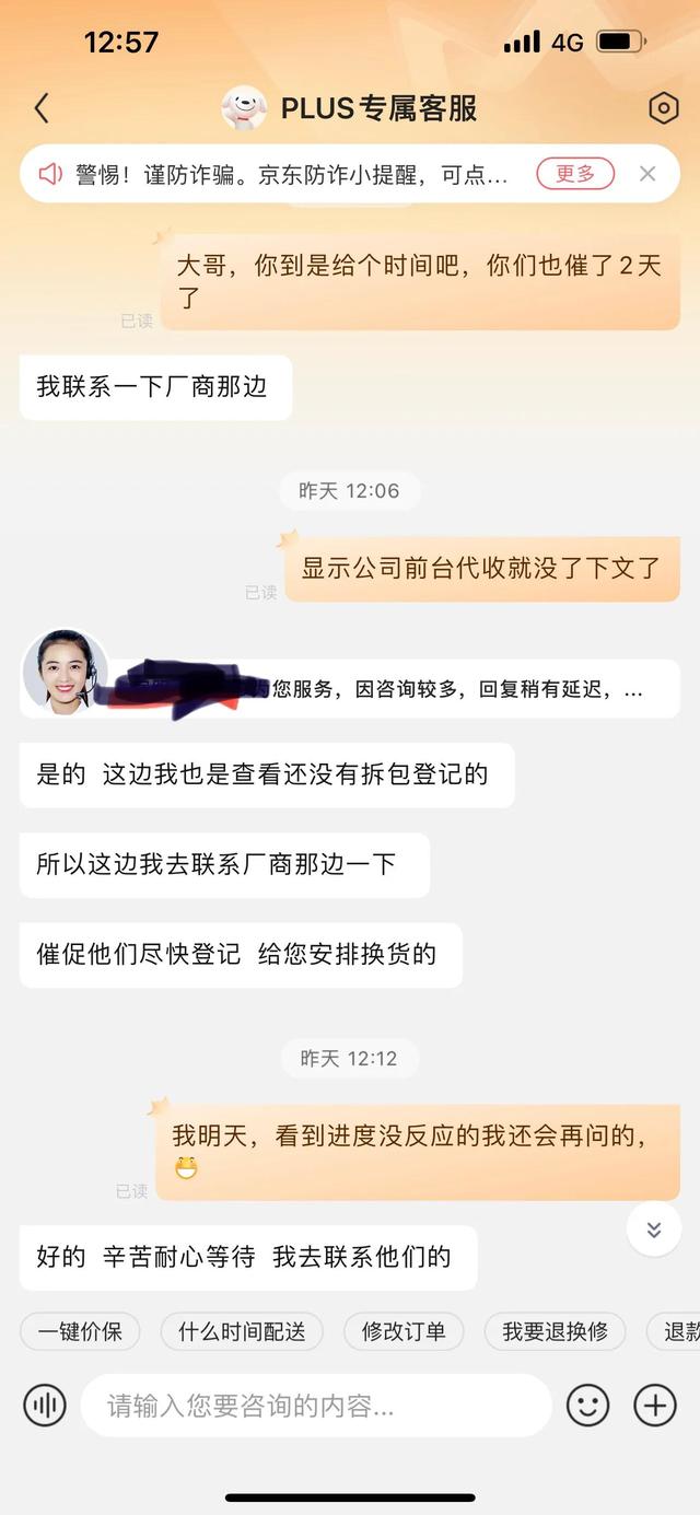 在京东上自营和非自营产品区别，京东里的自营和非自营有区别吗