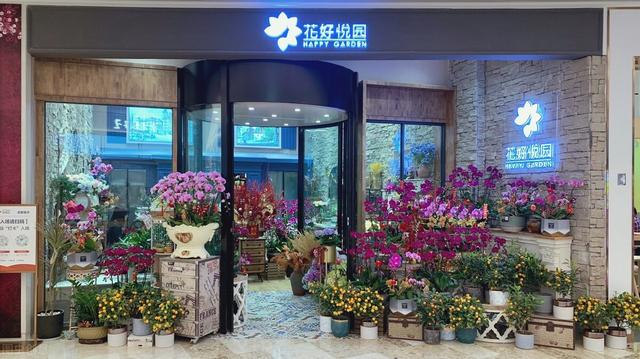 校园花店创业计划书(大学生版)，校园花店创业计划书(大学生版)财务与融资？