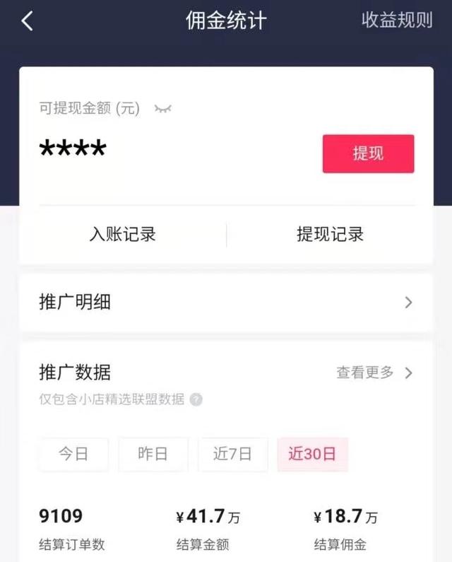 疫情下做什么生意好点_，疫情下做什么生意好点呢？