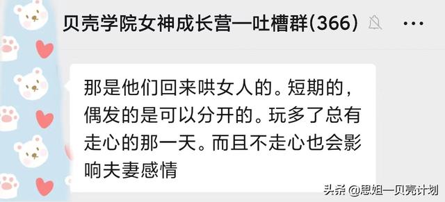 老婆怀二胎出轨，老公出轨发现自己有二胎了怎么办？