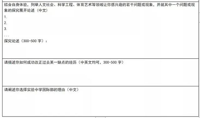 没有项目经历如何填写，没有项目经历如何填写简历