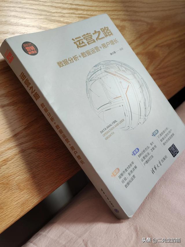 直播数据运营是做什么的呢，直播数据运营是做什么的呀？