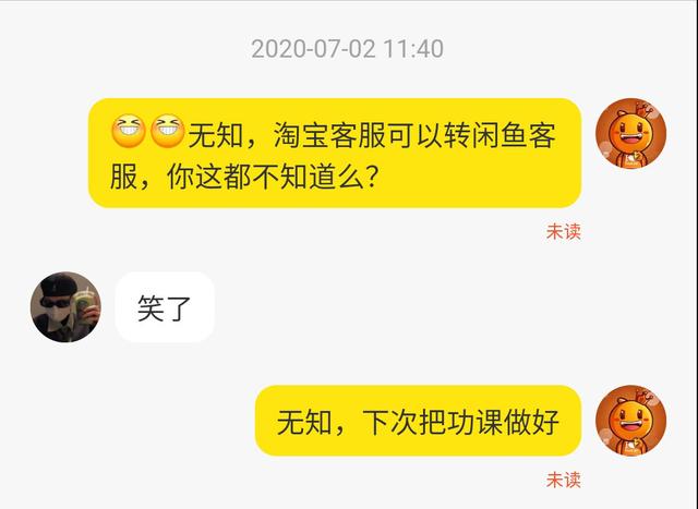 对付闲鱼卖家的狠招咸鱼怎么申请退货退款，闲鱼卖家如何处理退货