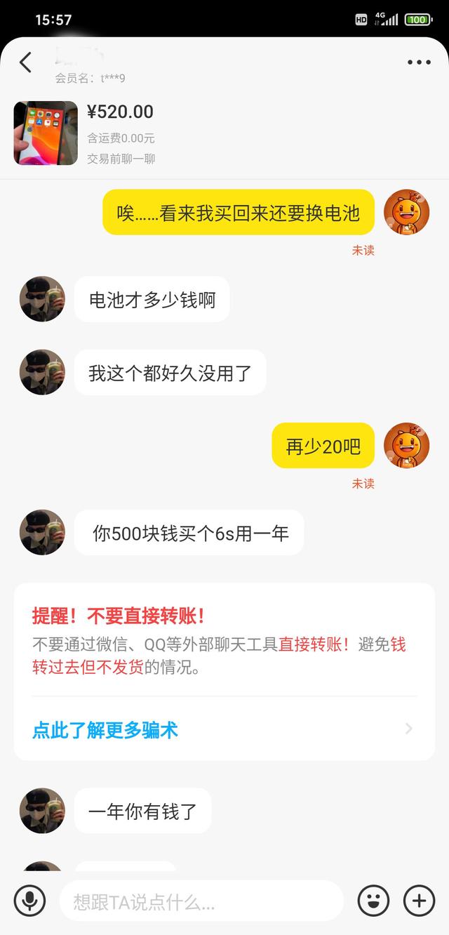 对付闲鱼卖家的狠招咸鱼怎么申请退货退款，闲鱼卖家如何处理退货