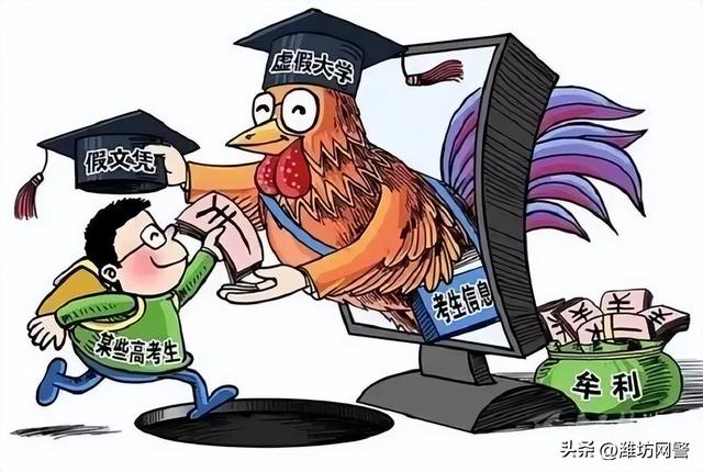 大学收费项目骗父母办法，大学额外收费项目骗父母？