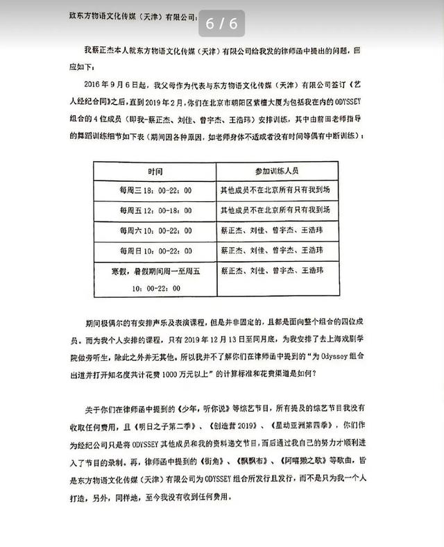 签11到16岁的艺人公司联系方式，签11到16岁的艺人公司报名
