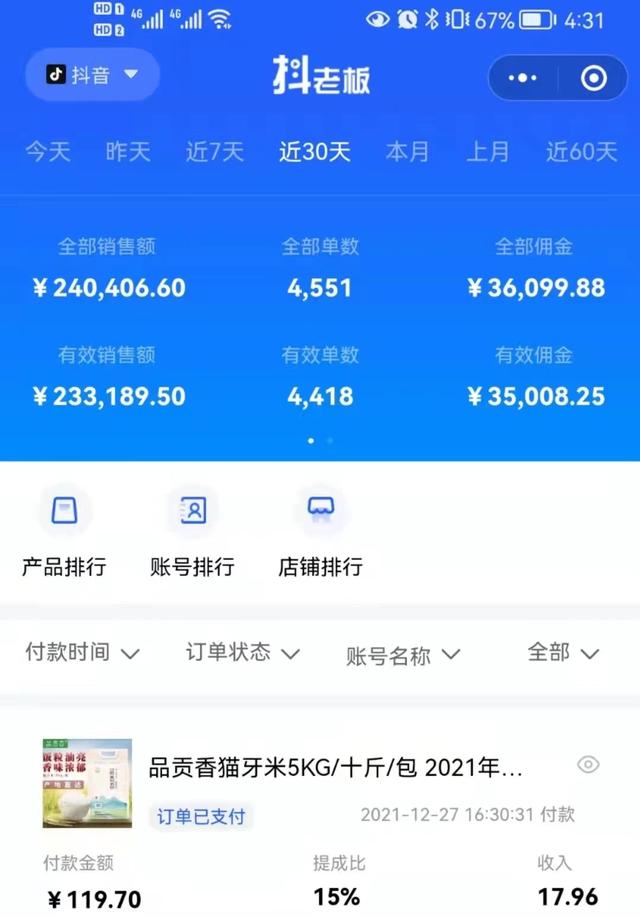 疫情下做什么生意好点_，疫情下做什么生意好点呢？