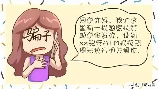 大学收费项目骗父母办法，大学额外收费项目骗父母？