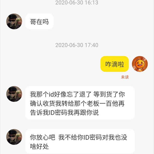 对付闲鱼卖家的狠招咸鱼怎么申请退货退款，闲鱼卖家如何处理退货