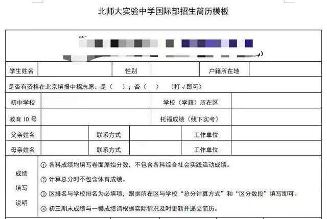 没有项目经历如何填写，没有项目经历如何填写简历