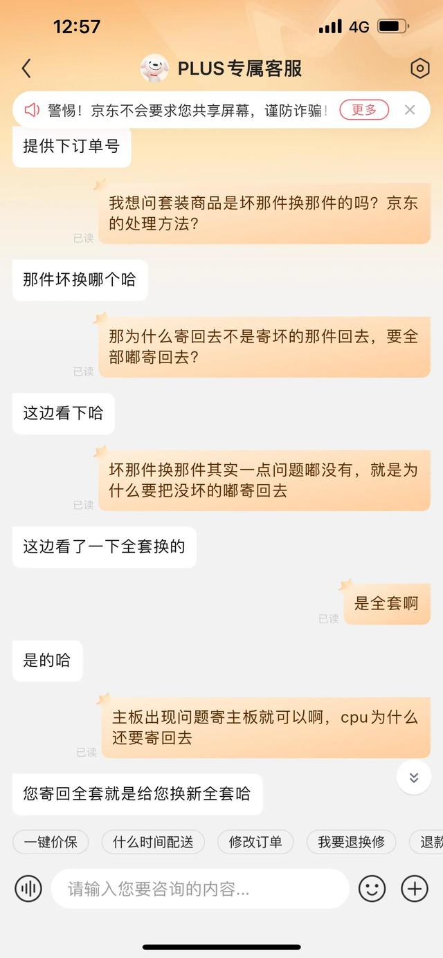 在京东上自营和非自营产品区别，京东里的自营和非自营有区别吗