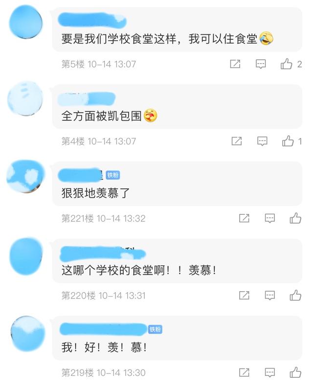 王俊凯的微信二维码图片要真的!，王俊凯的微信二维码图片要真的!_真实