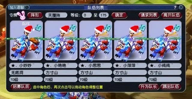 梦幻西游手游怎么搬砖赚钱，梦幻西游怎么搬砖挣钱端游？