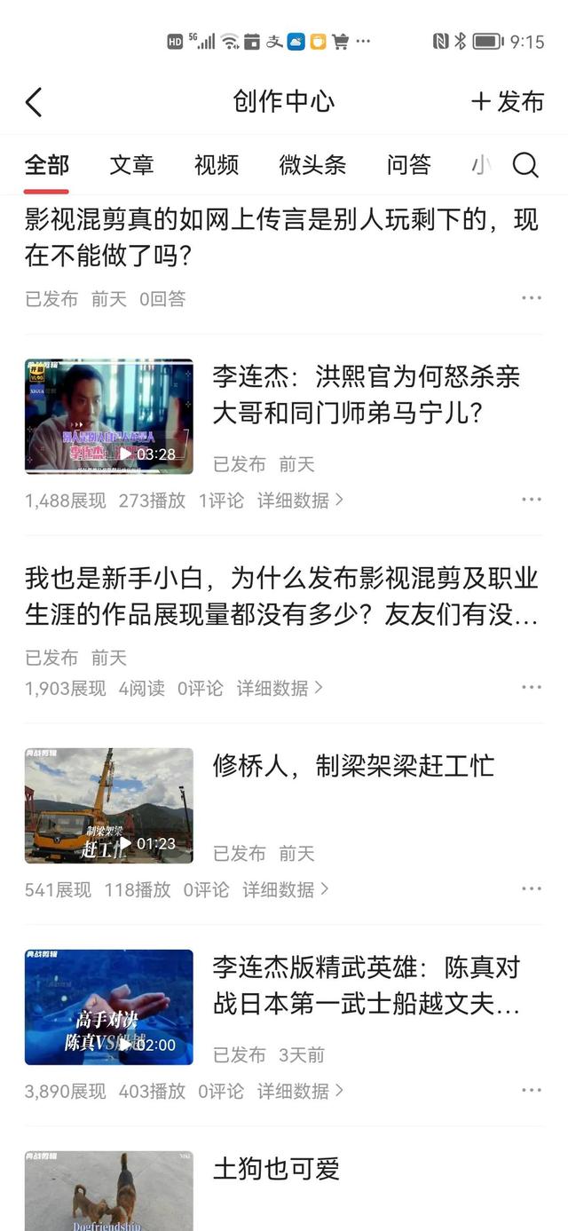 西瓜视频软件怎么赚钱，西瓜视频_赚钱？