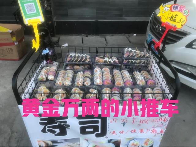 学校门口卖什么东西挣钱多一点，学校门口卖什么东西挣钱多点？