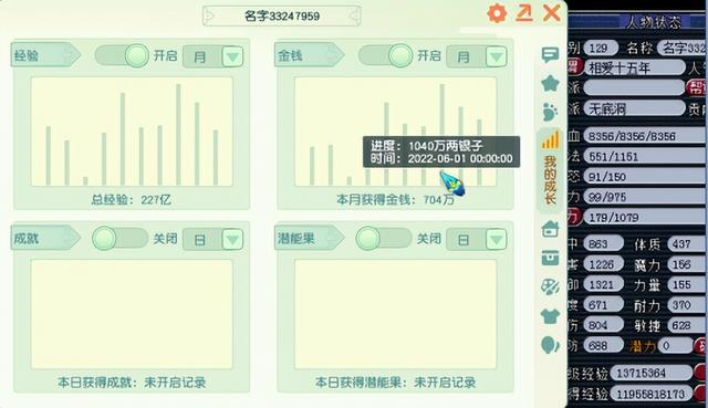 梦幻西游手游怎么搬砖赚钱，梦幻西游怎么搬砖挣钱端游？