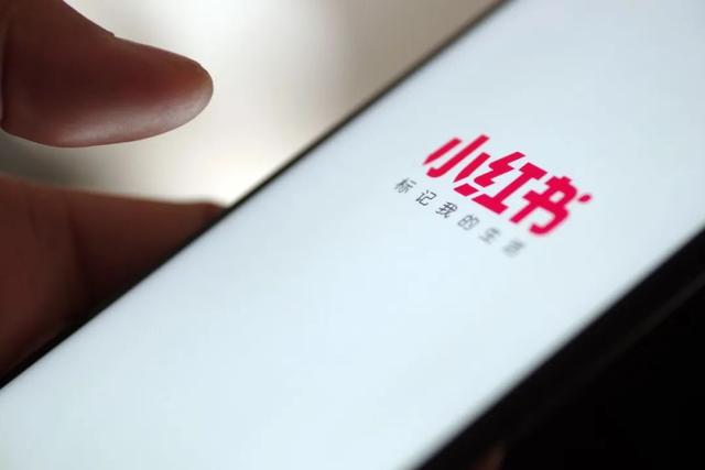 小红书赚钱怎么赚钱最快，小红书赚钱怎么赚钱教程？