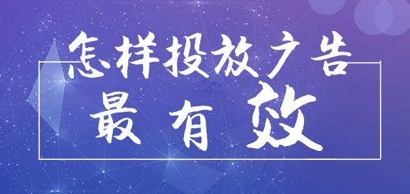 付费推广方式有哪些最有效，付费推广方式有哪些app？