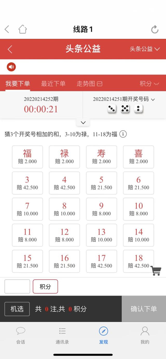 任务赚钱app大全，任务赚钱app大全线上？