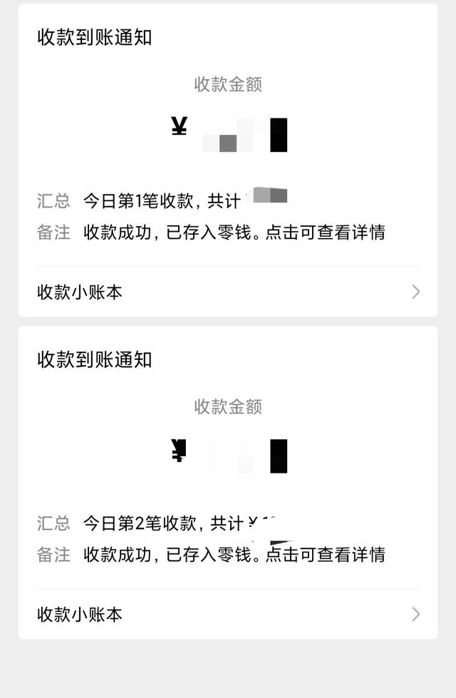 微信公众号推广赚钱app，微信推广关注公众号赚佣金是骗局吗？