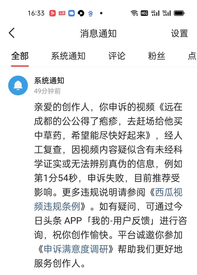 移动流量限速怎么恢复，移动流量限速怎么恢复网速？