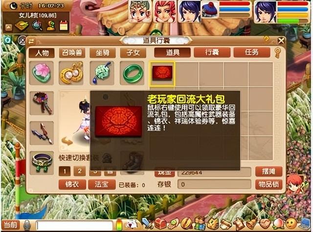 梦幻西游手游怎么搬砖赚钱，梦幻西游怎么搬砖挣钱端游？