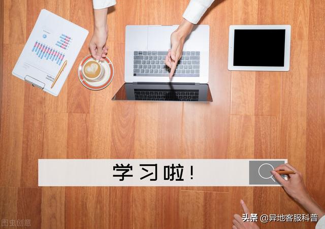 怎么做客服在家兼职手机，怎么做客服在家兼职手机操作？
