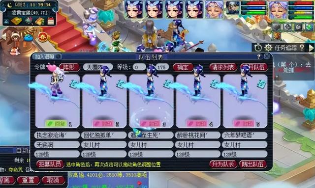 梦幻西游手游怎么搬砖赚钱，梦幻西游怎么搬砖挣钱端游？