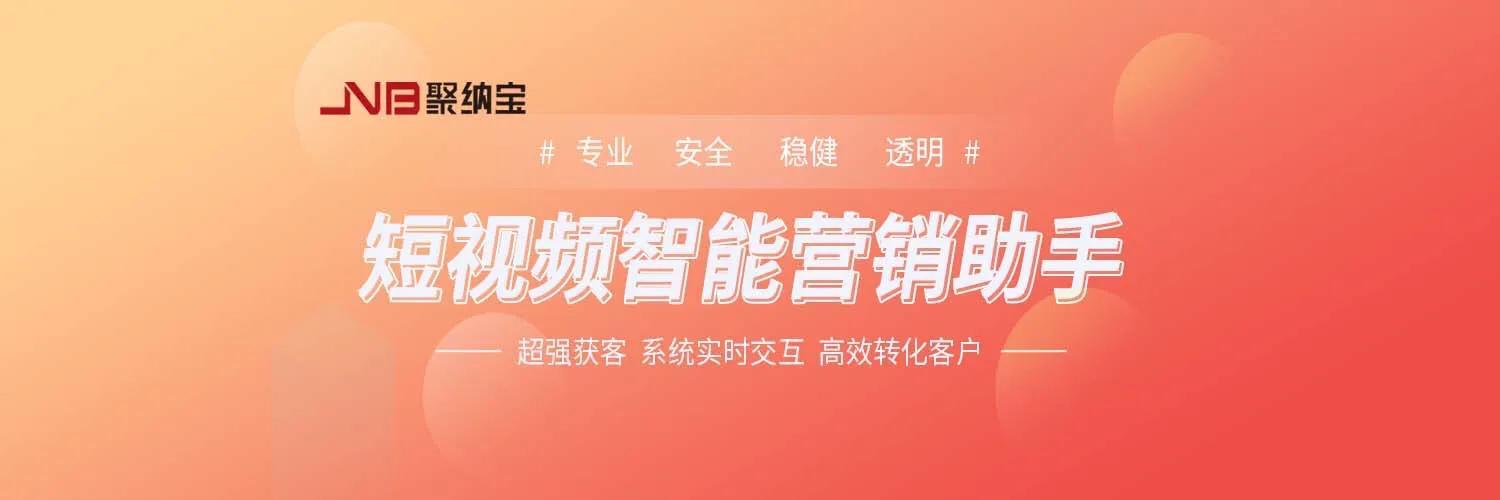 全自动引流推广软件下载链接，全自动引流推广软件下载苹果？