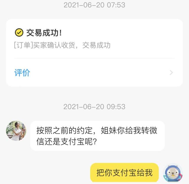 闲鱼一键转卖怎么赚钱，闲鱼一键转卖怎么赚钱？