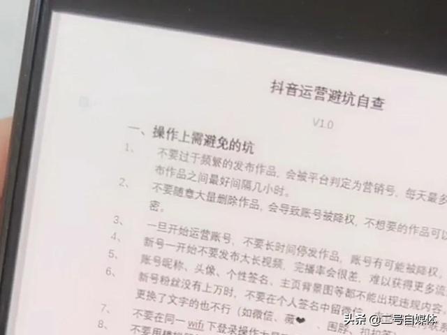 抖音粉丝多为什么能赚钱，抖音里的粉丝多可以赚钱吗？