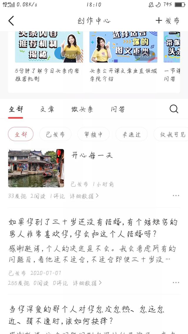 小白赚钱app下载安装官网，小白赚钱app下载安装能够微信提现？