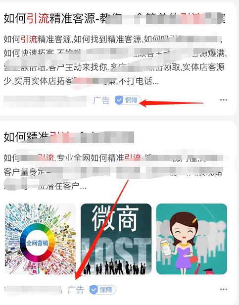 付费推广方式有哪些最有效，付费推广方式有哪些app？