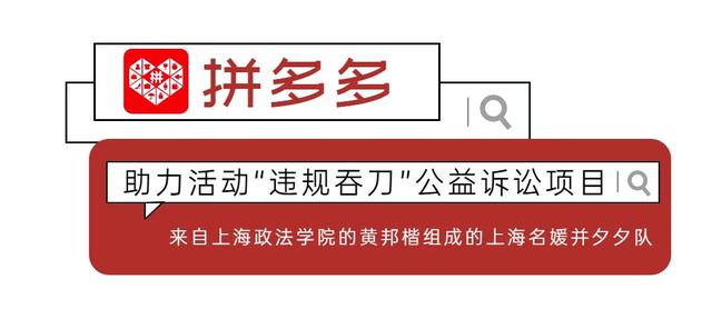 拼多多200元推广红包领不了，拼多多推广200元红包是不是要先充值才可以领？