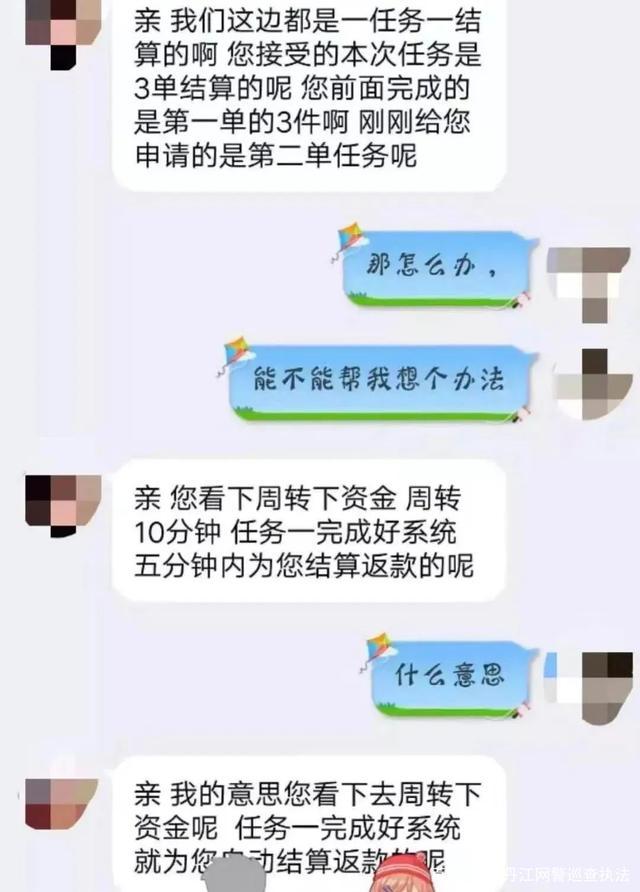 抖音兼职赚钱平台一单一结是真的吗，抖音兼职赚钱平台一单一结是真的吗交99元会费？