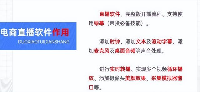 看直播赚钱的软件哪个赚的最多，看直播挣钱的软件有哪些？