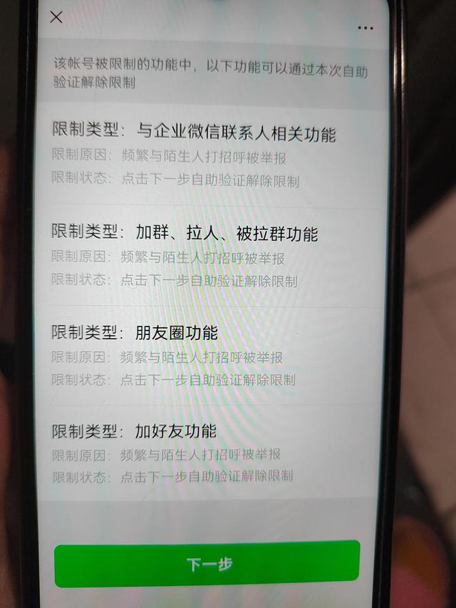 网上兼职可靠么知乎，网上兼职可靠么安全吗？