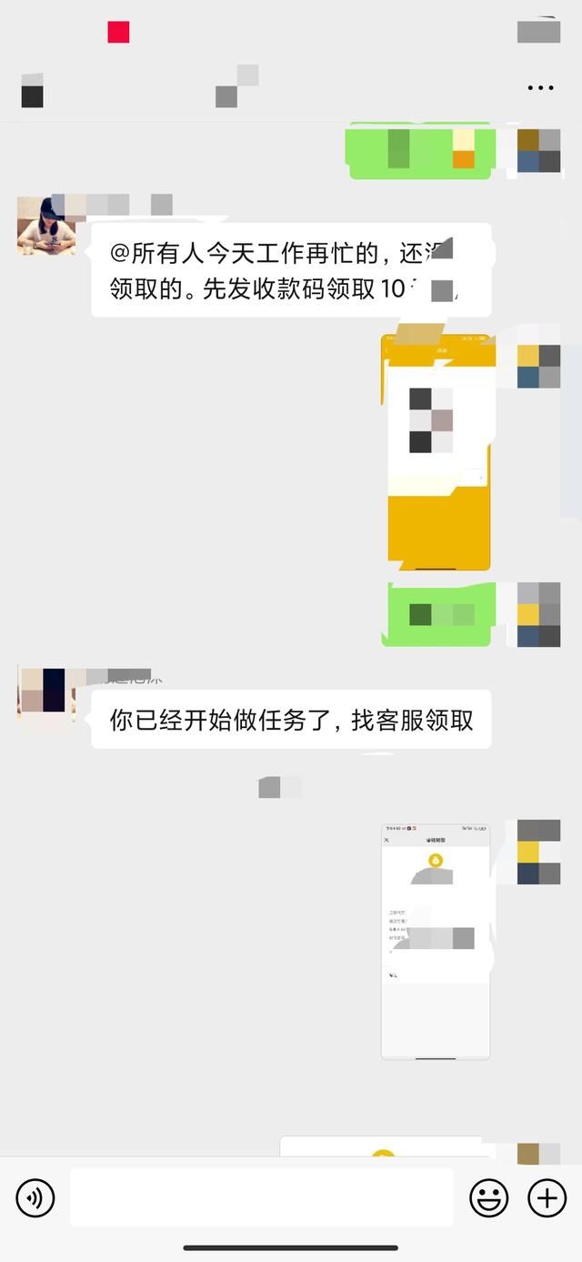 微信公众号推广赚钱app，微信推广关注公众号赚佣金是骗局吗？