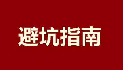 付费推广方式有哪些最有效，付费推广方式有哪些app？