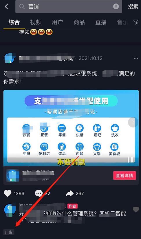 付费推广方式有哪些最有效，付费推广方式有哪些app？