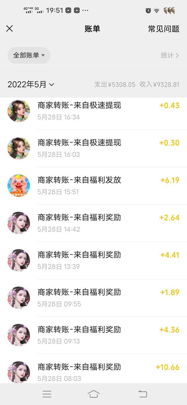 什么游戏可以赚钱提现到微信，什么游戏可以赚钱提现到微信或支付宝？