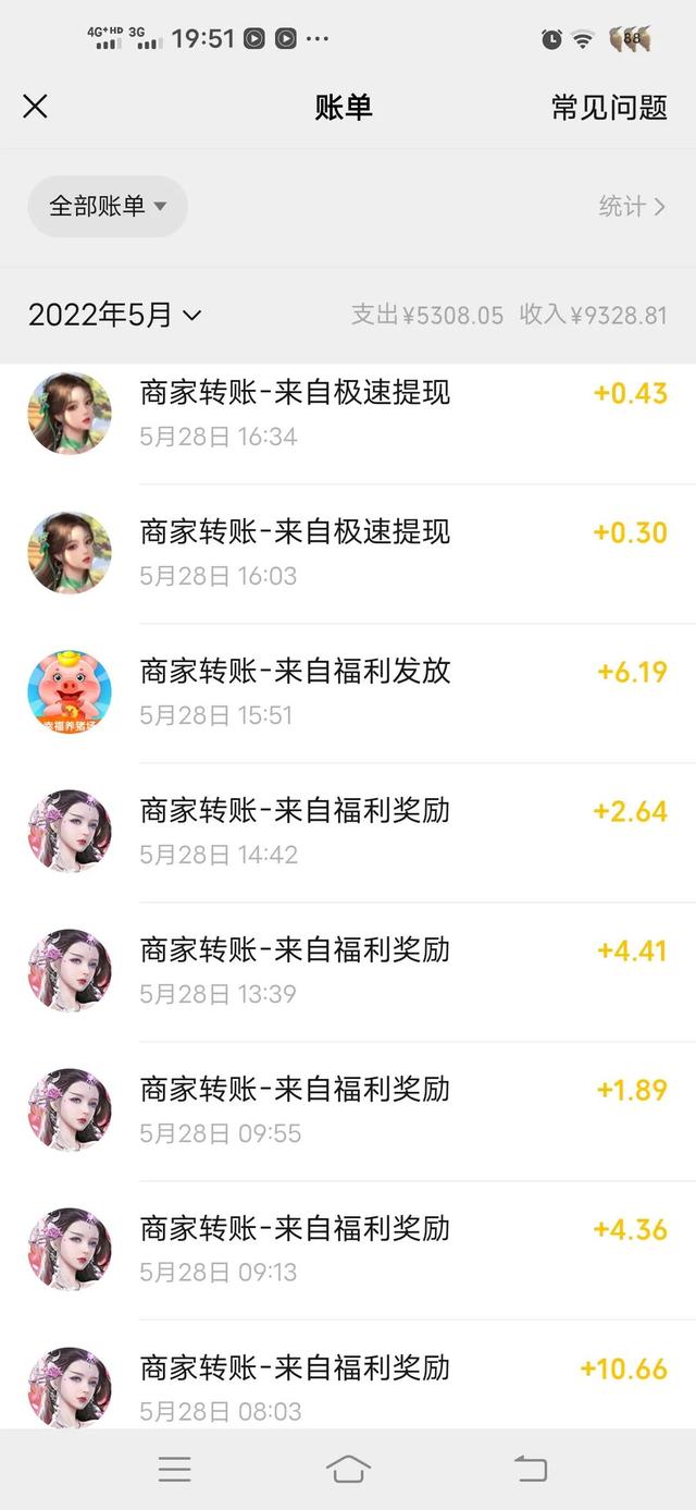 什么游戏可以赚钱提现到微信，什么游戏可以赚钱提现到微信或支付宝？