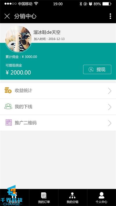 支付宝小程序推广赚佣金平台，支付宝小程序推广赚佣金平台有哪些？