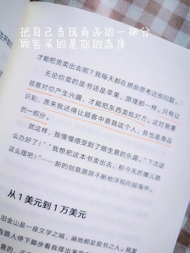 赚钱小说排行榜前十名推荐，赚钱小说排行榜前十名网站？