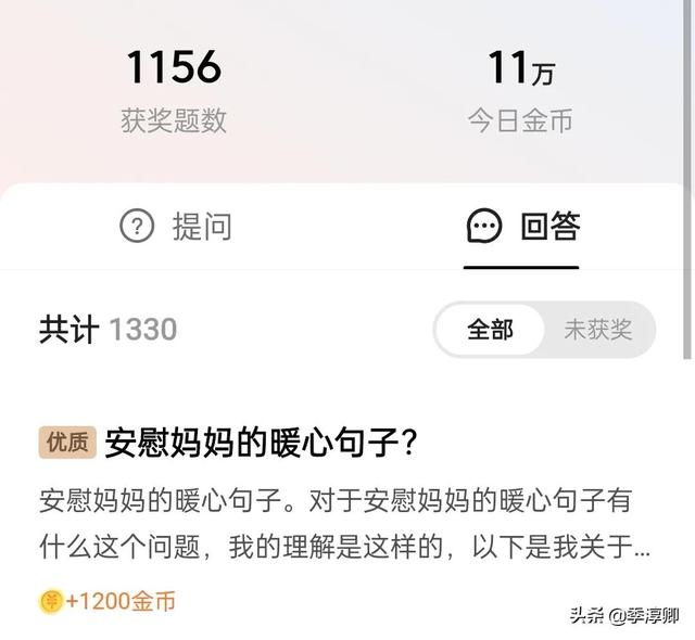 一起来答题真的可以赚钱吗，什么问答能赚钱？